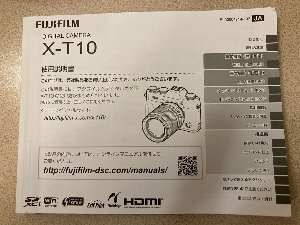 2025年最新】Yahoo!オークション -富士フイルム x-t10の中古品 2025年最新】Yahoo!オークション -富士フイルム x-t10の中古品