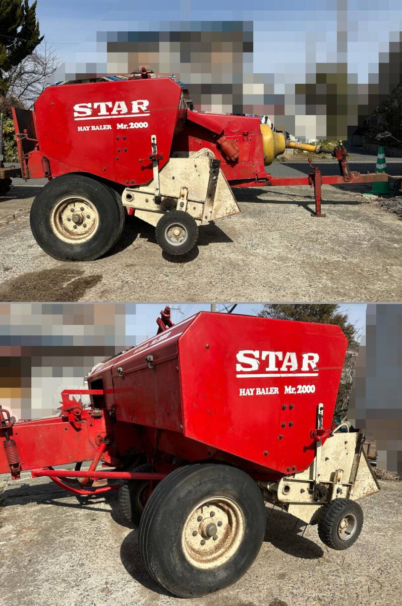 Yahoo!オークション -「スター ロールベーラー」(農業機械