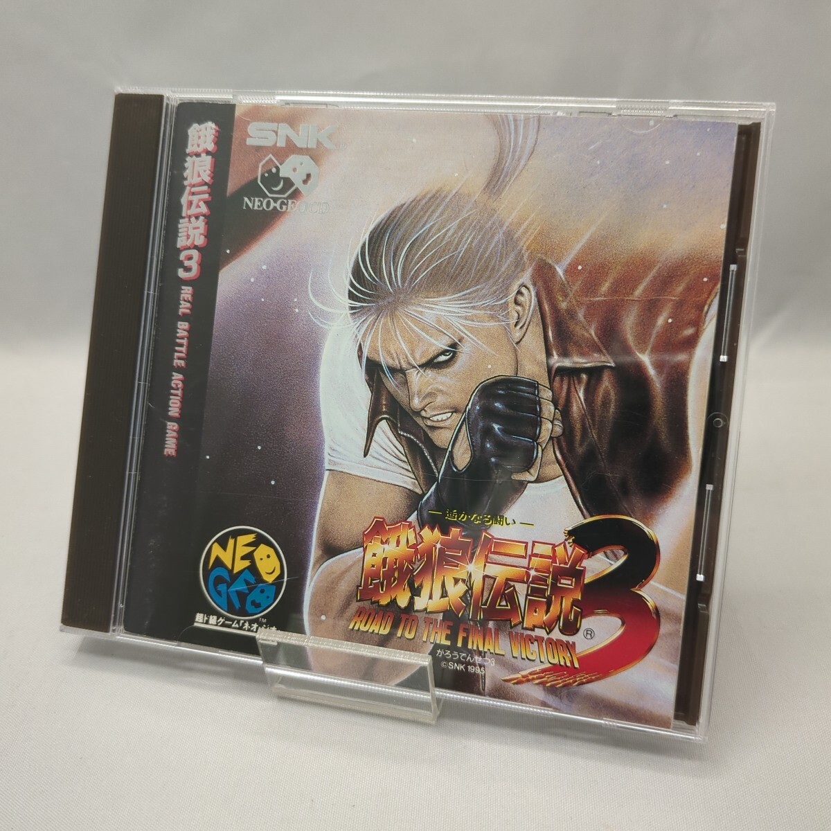 餓狼伝説3 遥かなる闘い 新品未開封 SSセガサターン - 遊戯屋