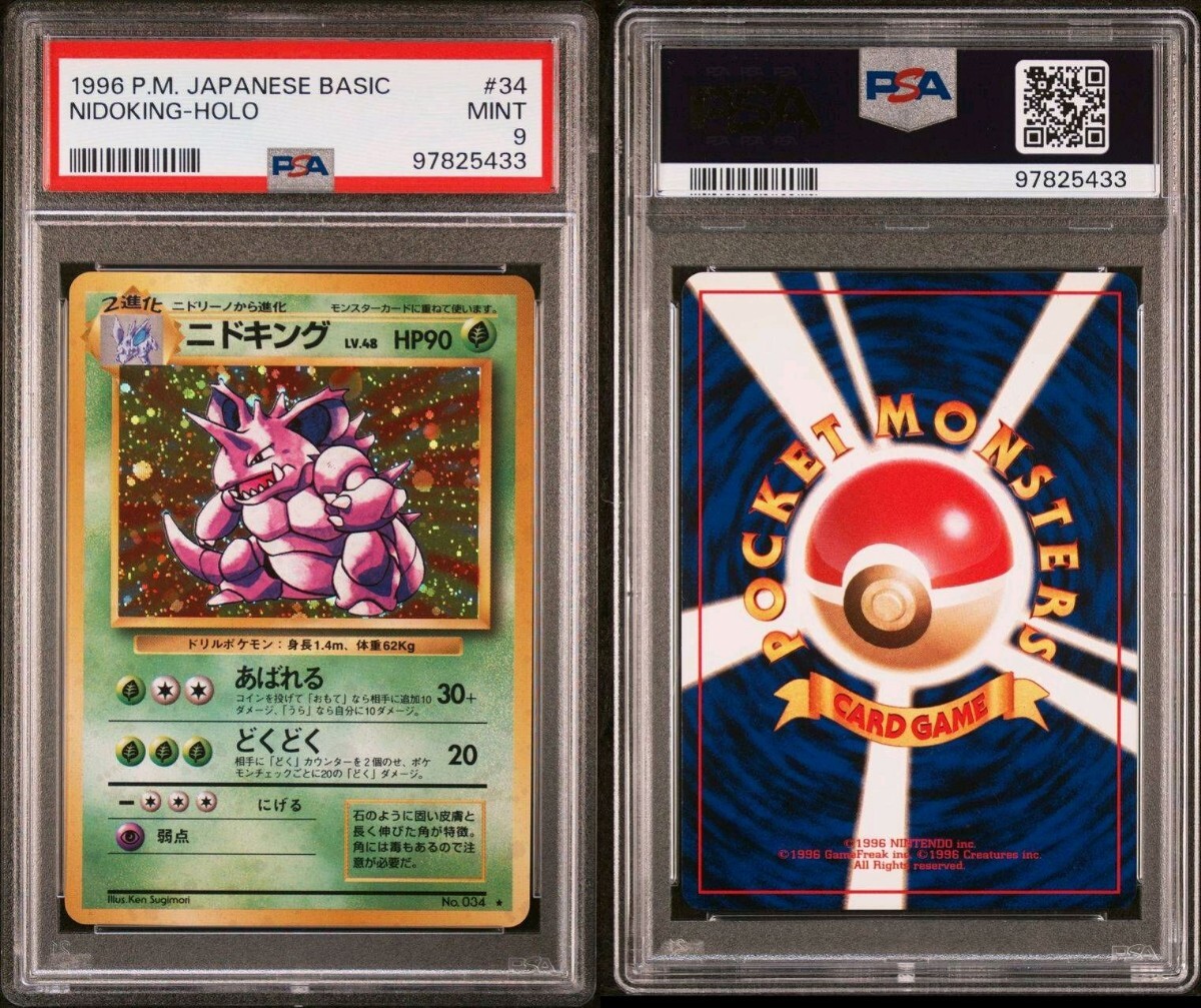 Yahoo!オークション -「ブラッキー psa10 旧裏」の落札相場 Yahoo!オークション -「ブラッキー psa10 旧裏」の落札相場
