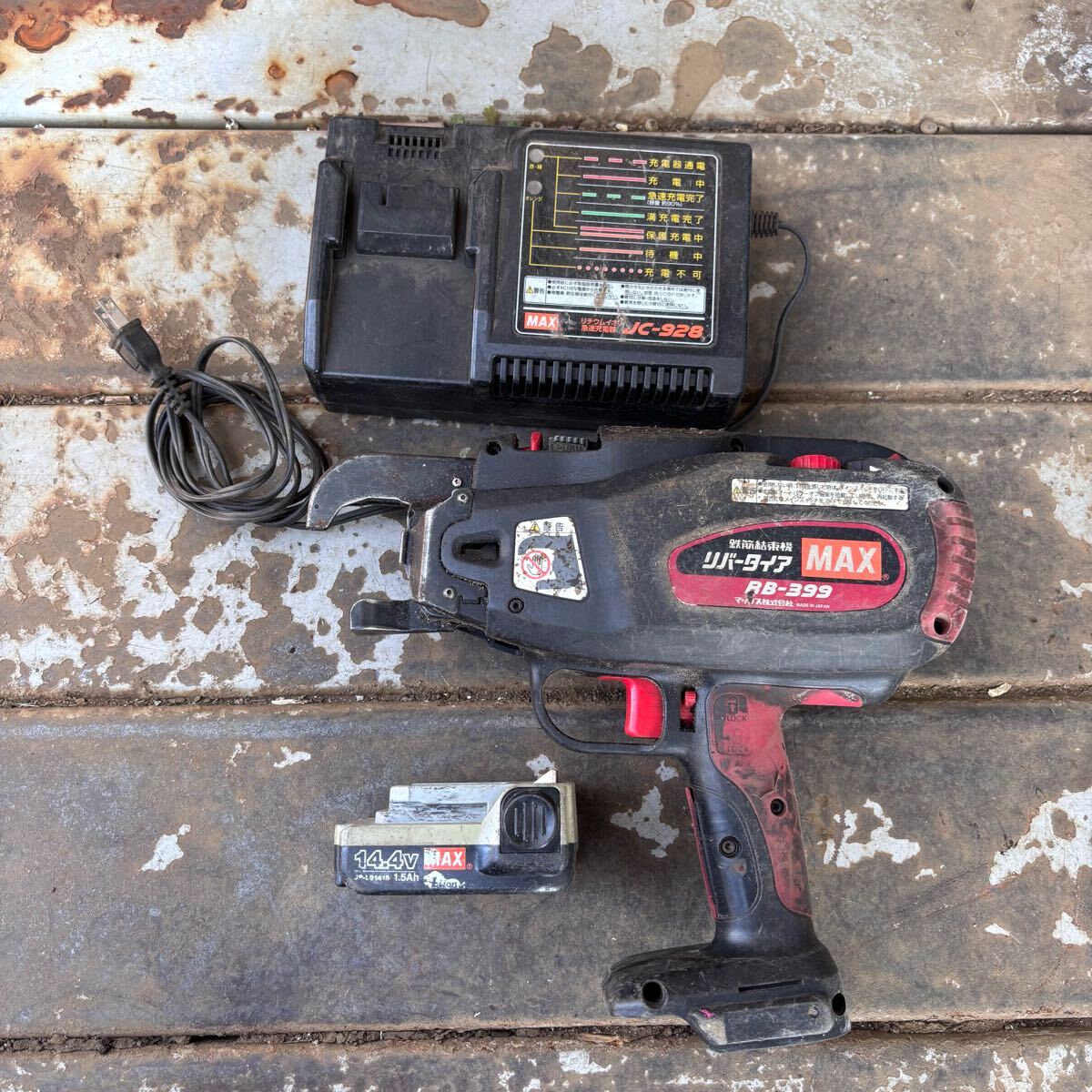 2025年最新】Yahoo!オークション -max 14.4v バッテリーの中古品 2025年最新】Yahoo!オークション -max 14.4v バッテリーの中古品