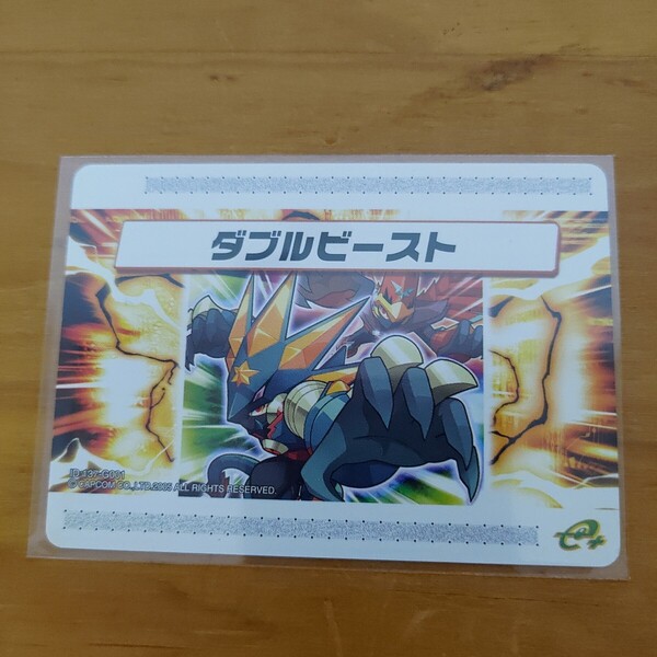 ロックマンエグゼ6 改造カード ダブルビースト 配信カード 現状品