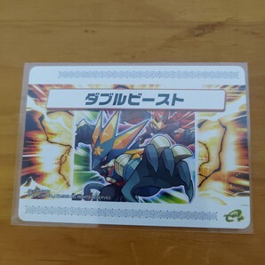 ロックマンエグゼ6 改造カード ダブルビースト 配信カード 現状品