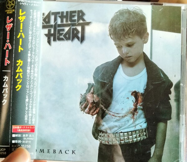 レザーハート カムバック leather heart comeback ハードロック メタル HR HM
