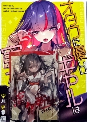2025年最新】Yahoo!オークション -comitia151(同人誌)の中古品 2025年最新】Yahoo!オークション -comitia151(同人誌)の中古品