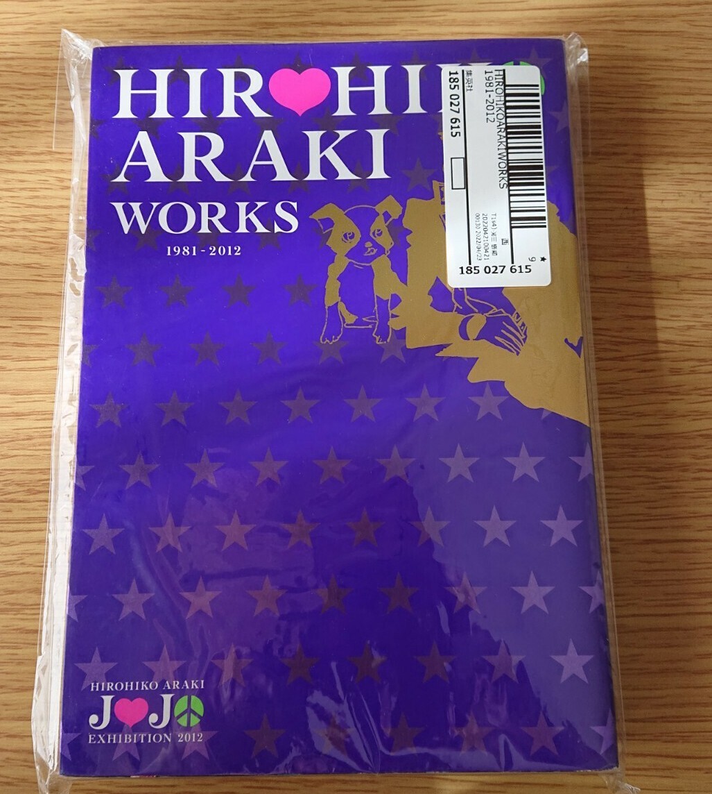 Yahoo!オークション -「hirohiko araki works 1981-2012」の落札 Yahoo!オークション -「hirohiko araki works 1981-2012」の落札