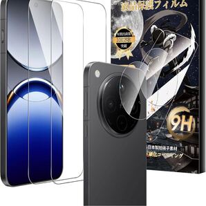 OPPO Find X8 ガラスフィルム(2枚)+カメラフィルム(2枚) Mosasa OPPO Find X8 フィルム 衝撃吸収 9H硬度 飛散防止 自動吸着 気泡ゼロ