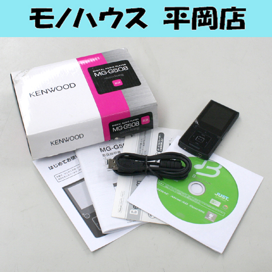 Yahoo!オークション -「kenwood media keg」の落札相場・落札価格 Yahoo!オークション -「kenwood media keg」の落札相場・落札価格