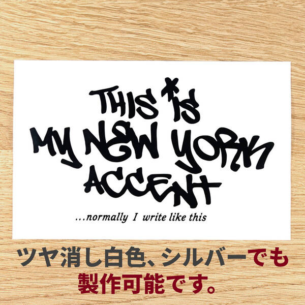 バンクシー #93 This Is My New York Accent タギング カッティングステッカー ウォールステッカー 壁紙シール ストリートアート