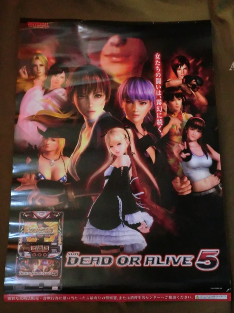 Yahoo!オークション -「dead or alive ポスター」(ポスター