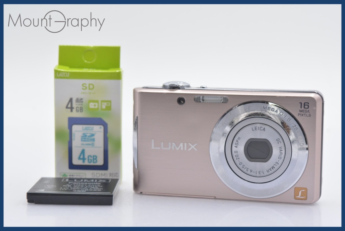 パナソニック LUMIX DMC-FH5 オークション比較 - 価格.com パナソニック LUMIX DMC-FH5 オークション比較 - 価格.com