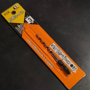 未使用品 スターエム STAR-M 六角軸 先三角ショートビット 3mm 5B-030