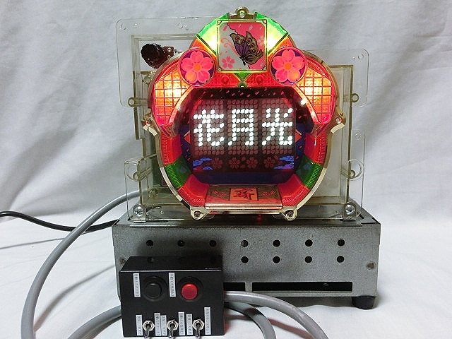 Yahoo!オークション -「cr花満開」(パチンコ実機) (パチンコ Yahoo!オークション -「cr花満開」(パチンコ実機) (パチンコ