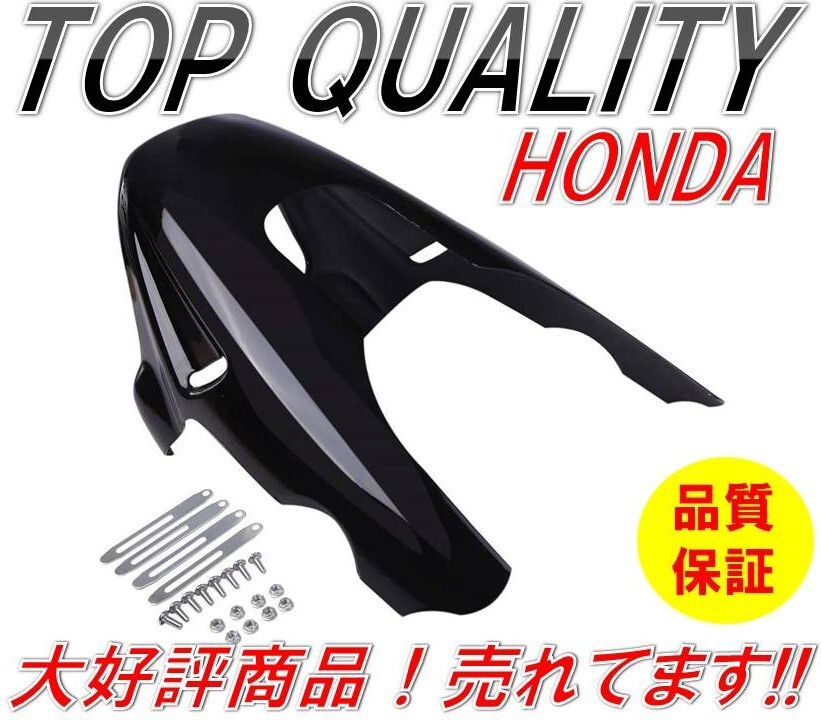 Yahoo!オークション -「cbr 400f アンダー」の落札相場・落札価格