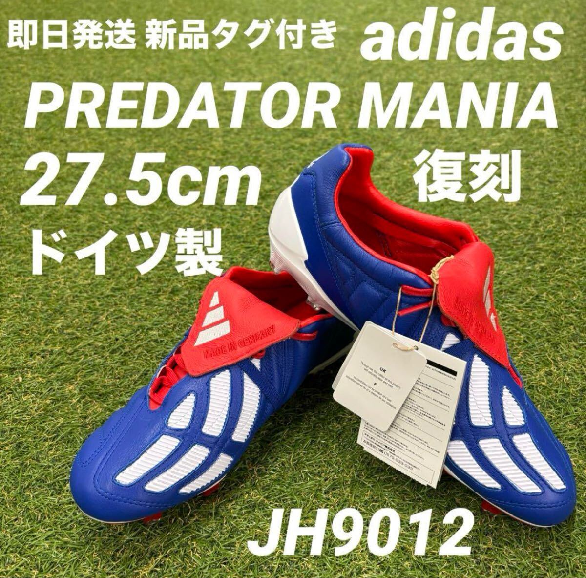 Yahoo!オークション -「プレデターマニア」(スポーツ、レジャー Yahoo!オークション -「プレデターマニア」(スポーツ、レジャー