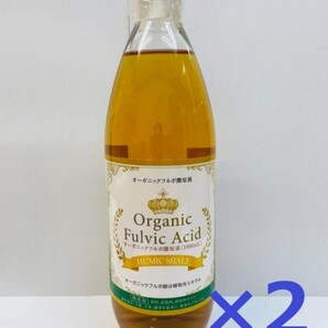 u70203008y オーガニックフルボ酸原液1000ml 軽量カップ付き 2個セット