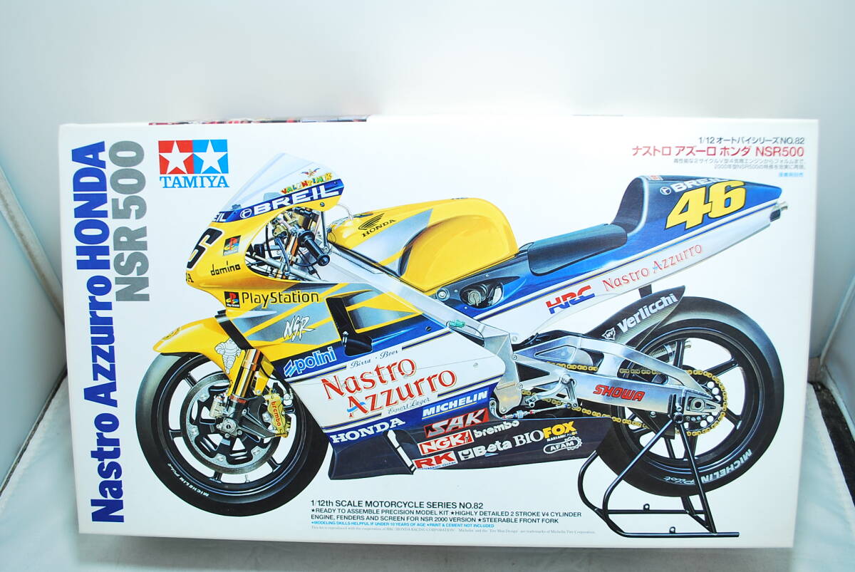 Yahoo!オークション -「nsr500 ロッシ」(おもちゃ、ゲーム) の Yahoo!オークション -「nsr500 ロッシ」(おもちゃ、ゲーム) の