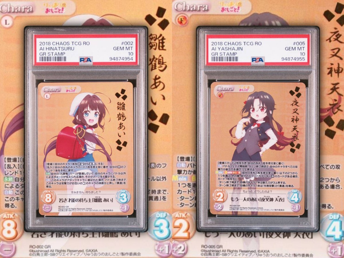 Yahoo!オークション -「chaos tcg サイン」の落札相場・落札価格 Yahoo!オークション -「chaos tcg サイン」の落札相場・落札価格