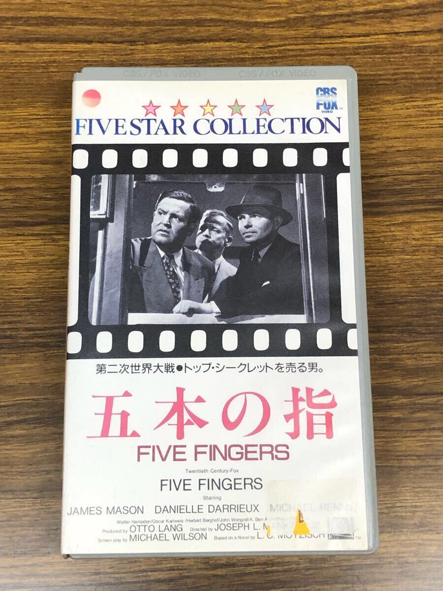 高校大パニック 狂い咲きサンダーロード VHS vhs ビデオテープ セット 高校大パニック 狂い咲きサンダーロード VHS vhs ビデオテープ