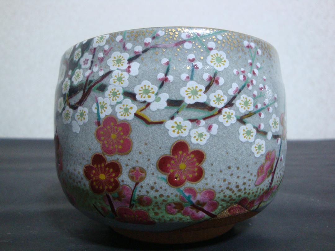 Yahoo!オークション -「茶碗 御所の花」の落札相場・落札価格 Yahoo!オークション -「茶碗 御所の花」の落札相場・落札価格