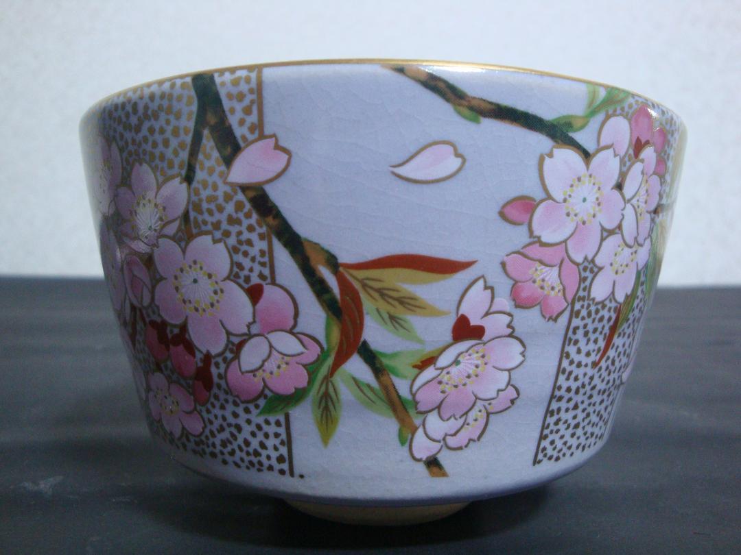 Yahoo!オークション -「茶碗 御所の花」の落札相場・落札価格 Yahoo!オークション -「茶碗 御所の花」の落札相場・落札価格