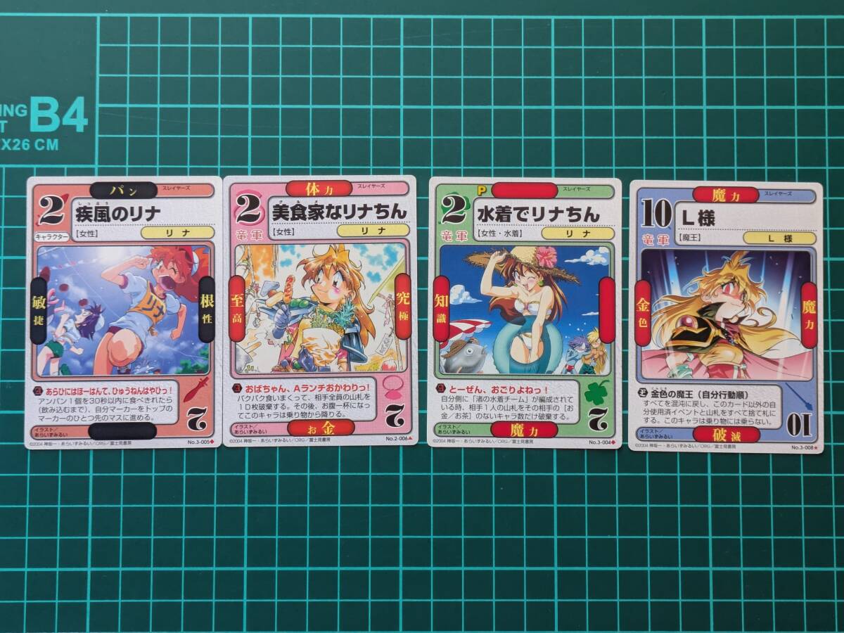 Yahoo!オークション -「ドラゴン☆オールスターズ」の落札相場 Yahoo!オークション -「ドラゴン☆オールスターズ」の落札相場