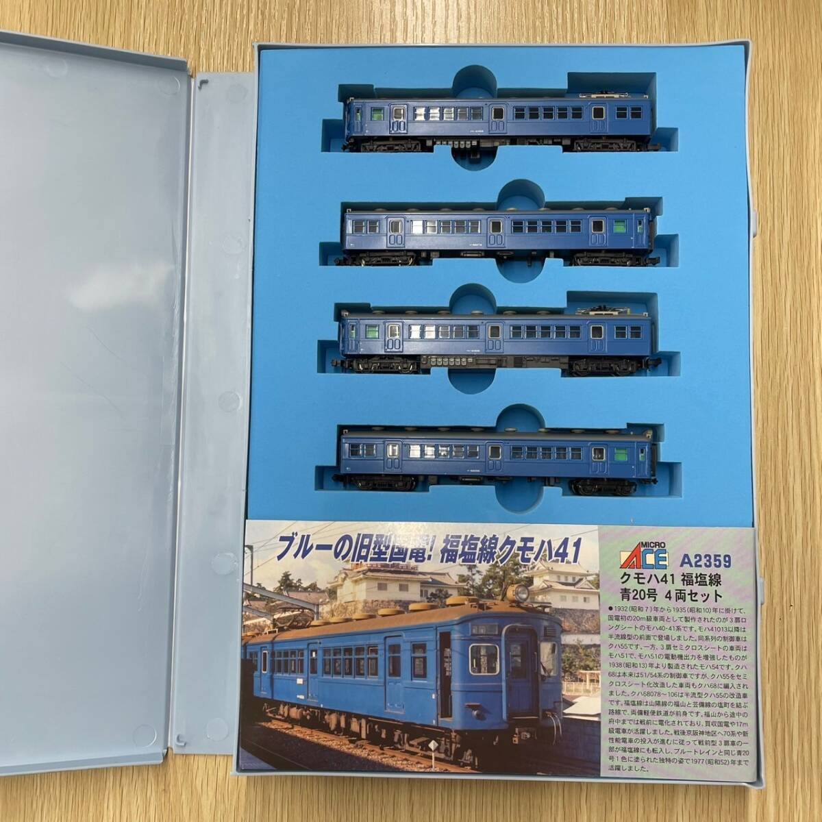 Yahoo!オークション -「クモハ41」(Nゲージ) (鉄道模型)の落札 Yahoo!オークション -「クモハ41」(Nゲージ) (鉄道模型)の落札