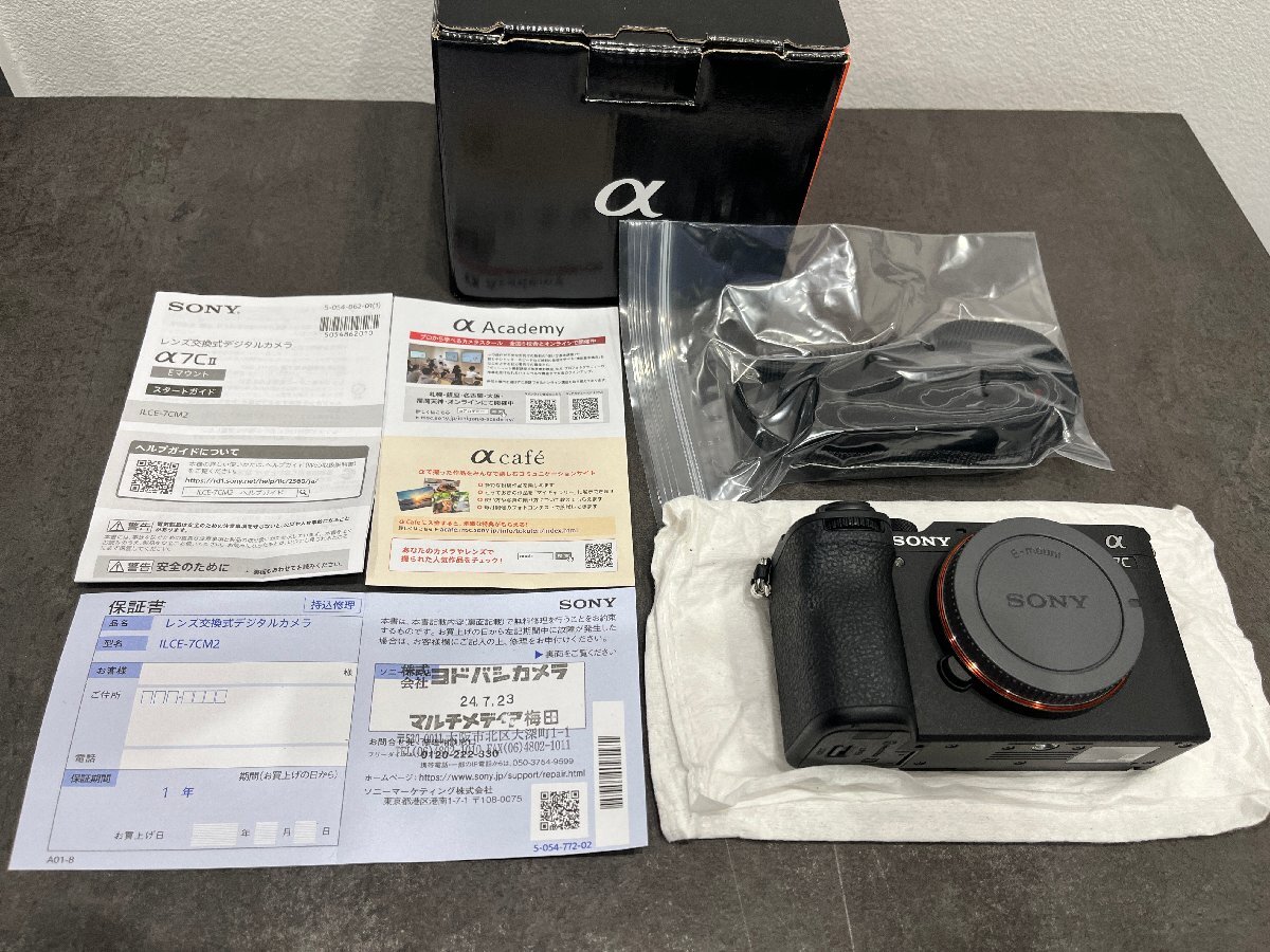 Yahoo!オークション -「sony α7c ii」の落札相場・落札価格 Yahoo!オークション -「sony α7c ii」の落札相場・落札価格
