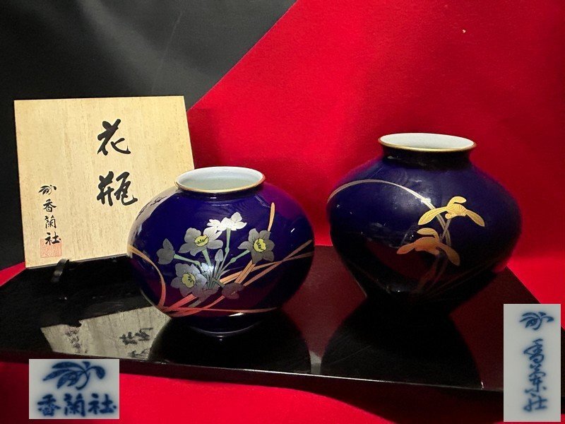 2025年最新】Yahoo!オークション -香蘭社 花瓶 瑠璃の中古品 2025年最新】Yahoo!オークション -香蘭社 花瓶 瑠璃の中古品