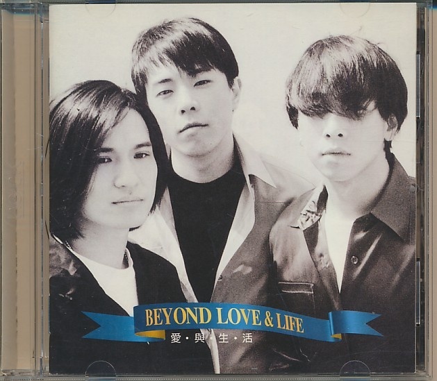 ビヨンド BEYOND LIVE 見本盤CD Yahoo!オークション -「beyond cd ビヨンド」の落札相場・落札価格