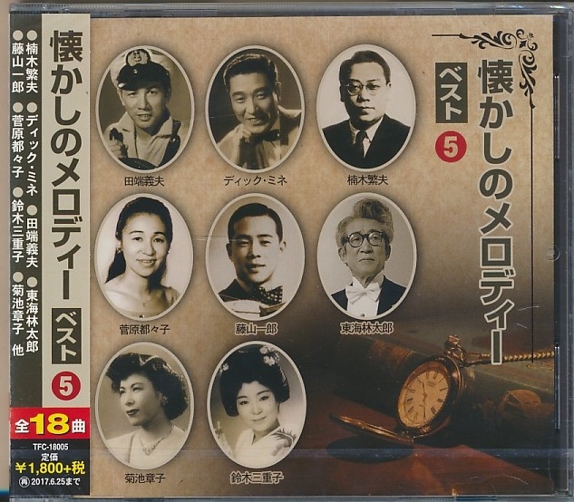 2025年最新】Yahoo!オークション -#美ち奴の中古品・新品・未