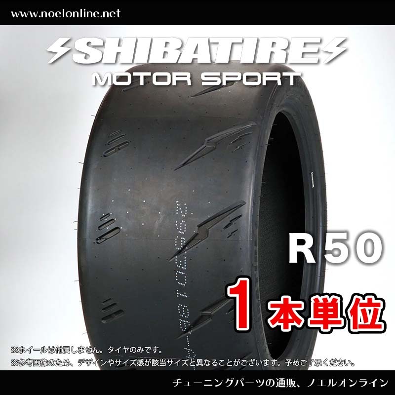 2025年最新】Yahoo!オークション -シバタイヤ 265 35 18の中古品