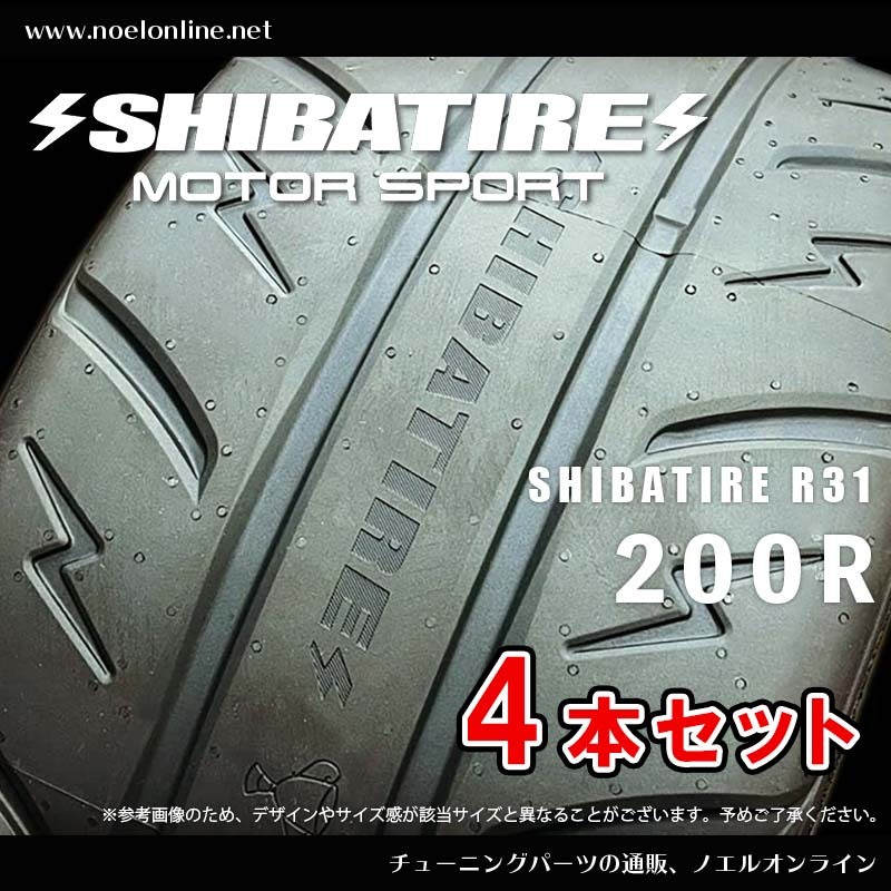 2025年最新】Yahoo!オークション -シバタイヤ tw200の中古品 2025年最新】Yahoo!オークション -シバタイヤ tw200の中古品