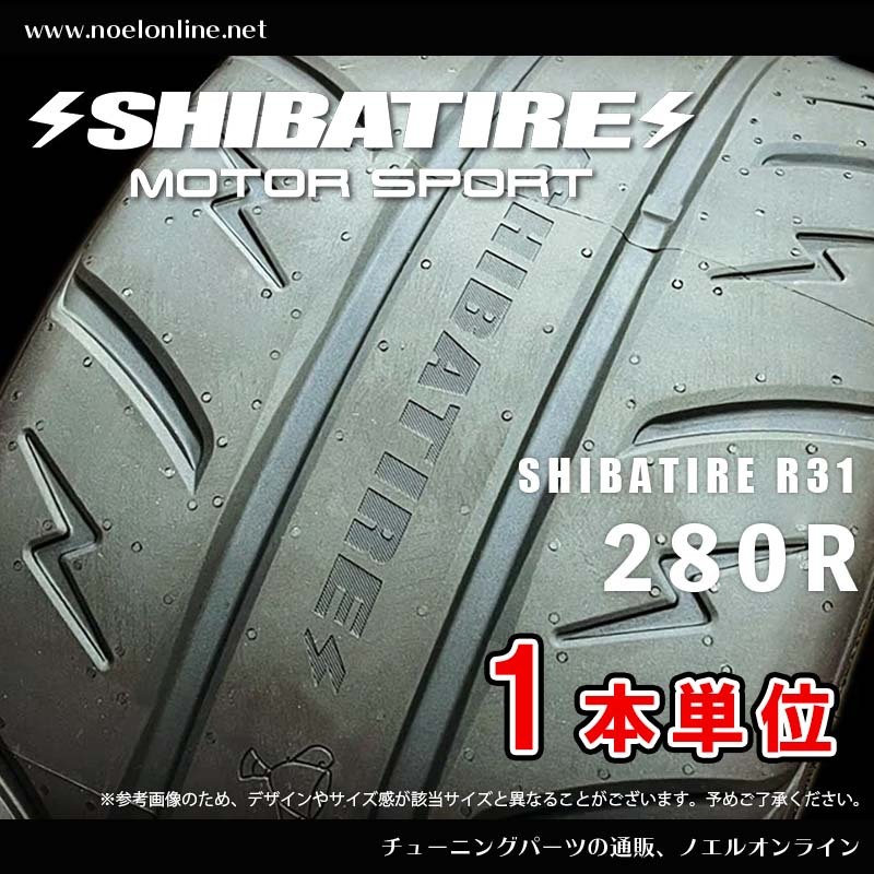 2025年最新】Yahoo!オークション -シバタイヤ 265 35 18の中古品