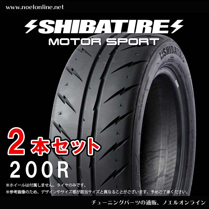2025年最新】Yahoo!オークション -235 40 17 シバタイヤの中古品 2025年最新】Yahoo!オークション -235 40 17 シバタイヤの中古品