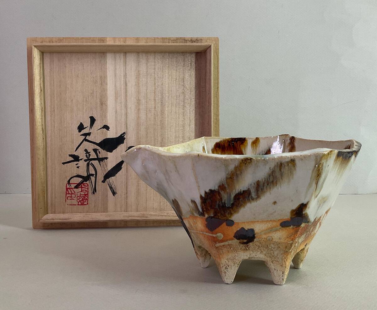 江戸時代 古瀬戸片口鉢14.5cm花入 黄瀬戸 瀬戸焼花入 花器 ミニ