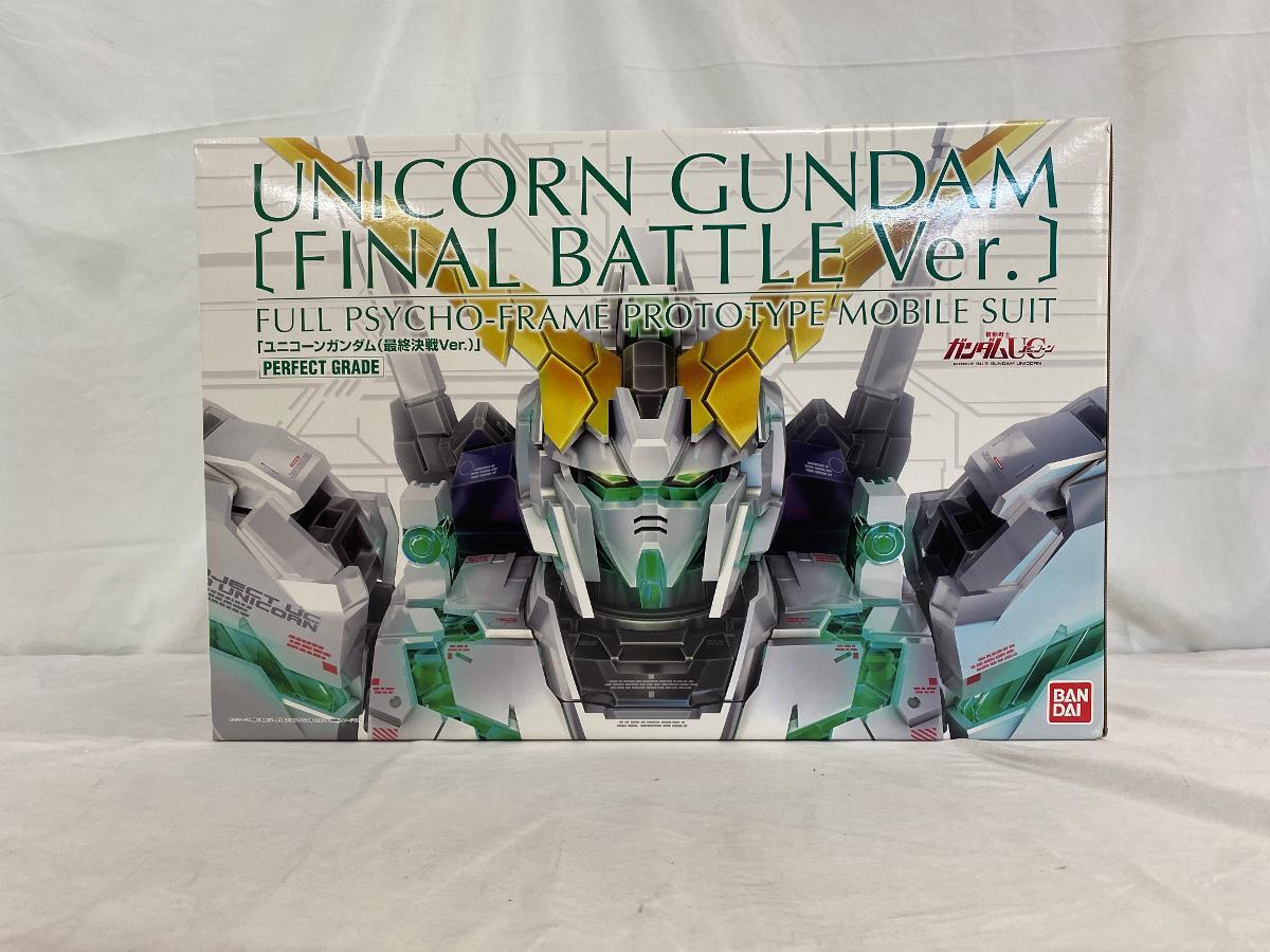 Yahoo!オークション -「pg ユニコーンガンダム 最終決戦」の落札 Yahoo!オークション -「pg ユニコーンガンダム 最終決戦」の落札