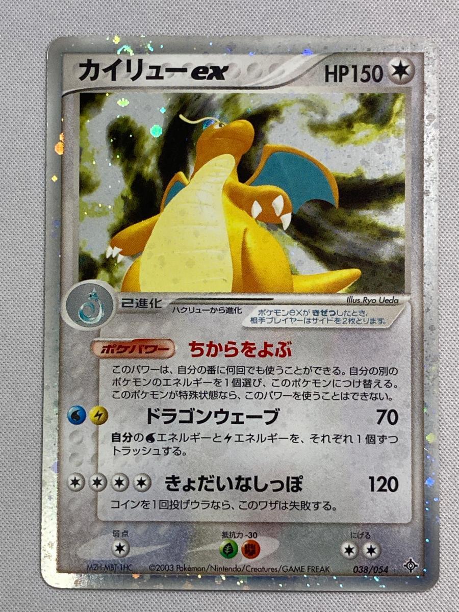 Yahoo!オークション -「天空の覇者」(ポケモンカードゲーム Yahoo!オークション -「天空の覇者」(ポケモンカードゲーム