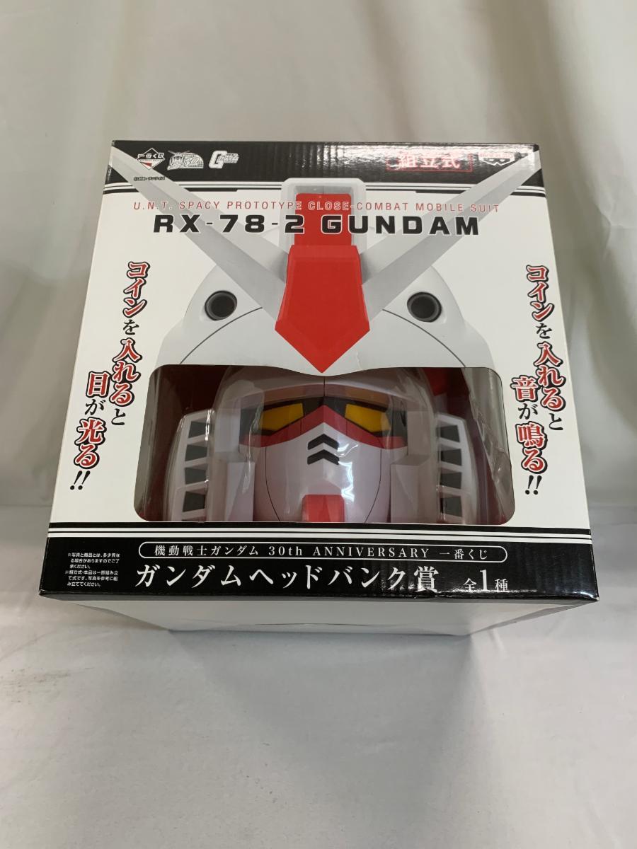 Yahoo!オークション -「ガンダム rx-78 ヘッド」の落札相場 Yahoo!オークション -「ガンダム rx-78 ヘッド」の落札相場