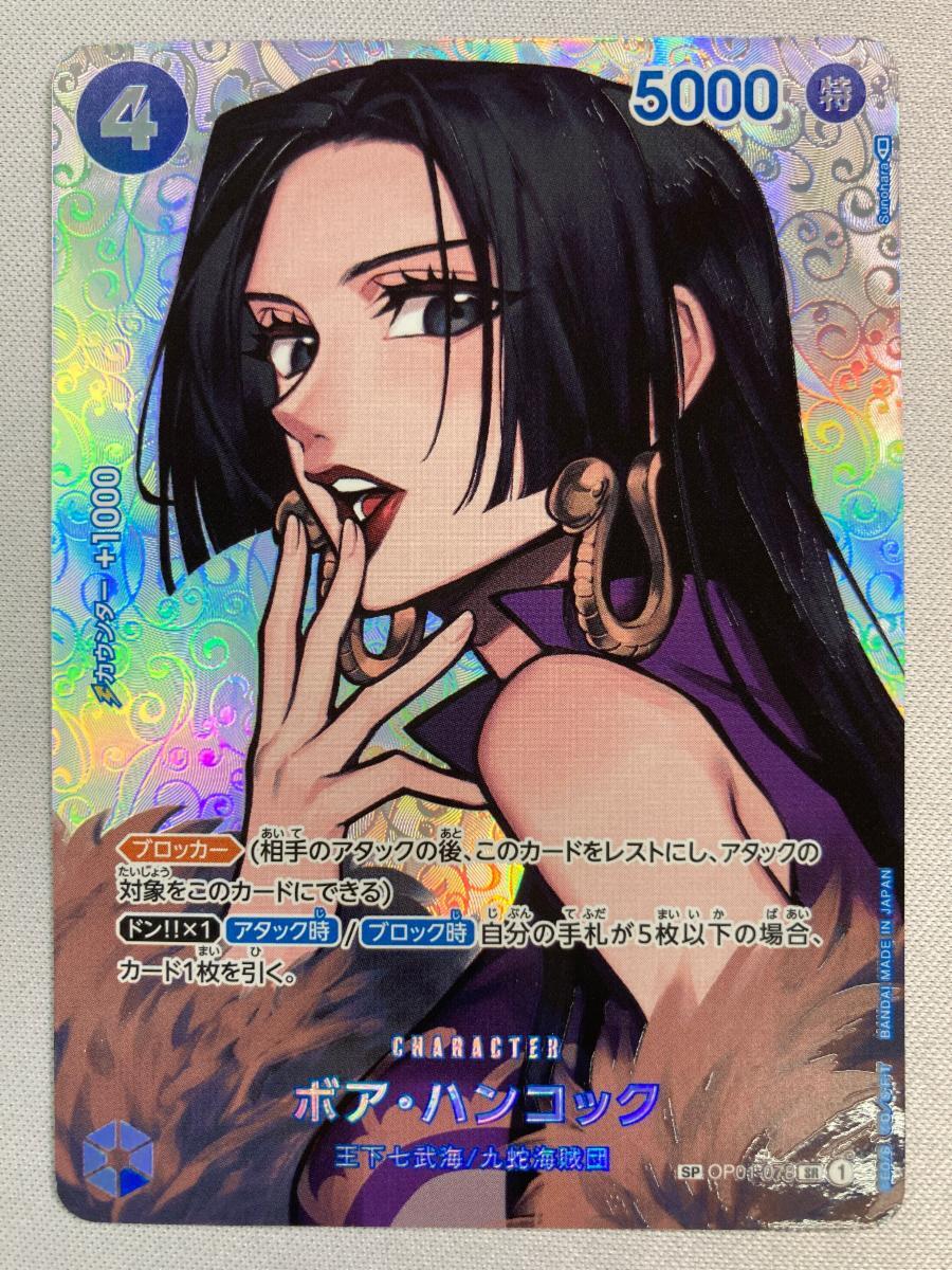 Yahoo!オークション -「謀略の王国 ハンコック」の落札相場 Yahoo!オークション -「謀略の王国 ハンコック」の落札相場