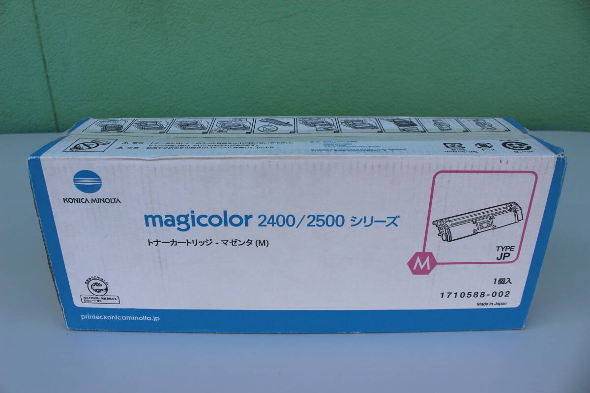 2025年最新】Yahoo!オークション -konica minolta トナー 2025年最新】Yahoo!オークション -konica minolta トナー