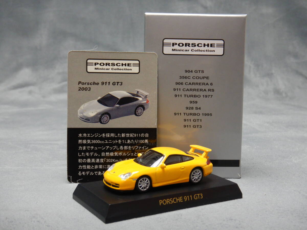 Amazon | 京商1/64 ポルシェ911GT3RS 赤&青2台セット 911 GT3 RS