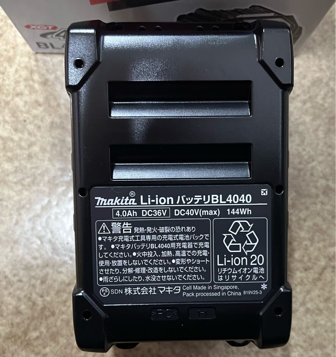 2025年最新】Yahoo!オークション -bl4040の中古品・新品・未使用 2025年最新】Yahoo!オークション -bl4040の中古品・新品・未使用