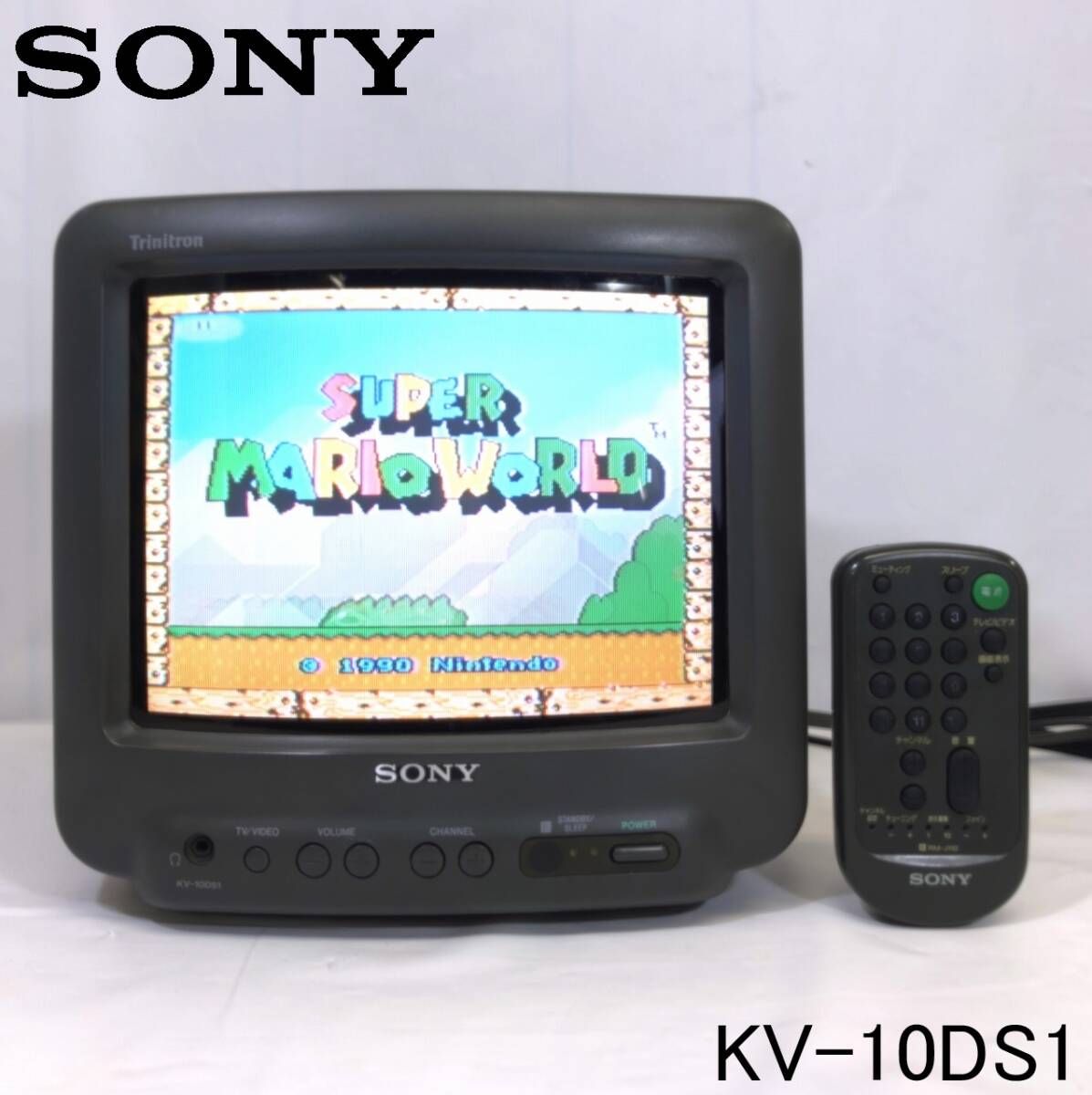Yahoo!オークション -「sony kv 10」の落札相場・落札価格 Yahoo!オークション -「sony kv 10」の落札相場・落札価格