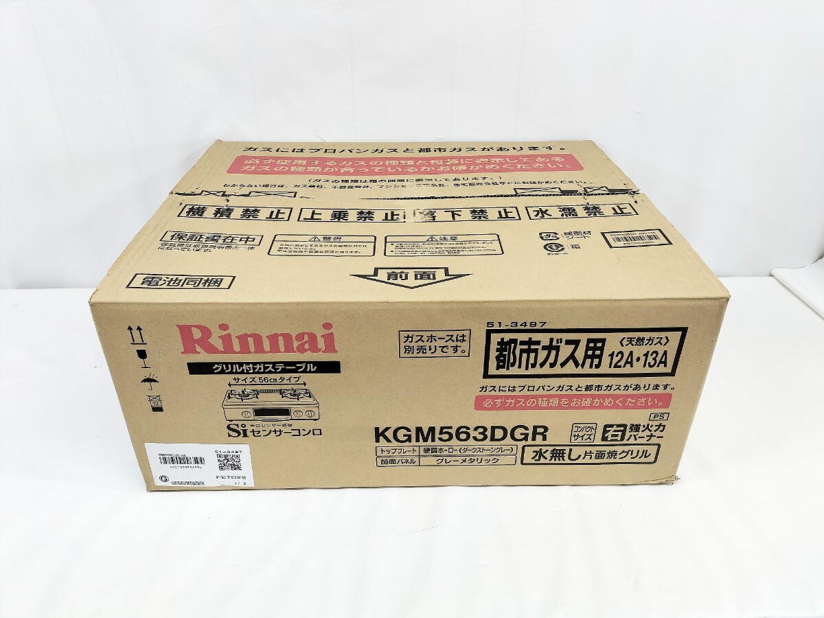 Yahoo!オークション -「kgm563dgr」の落札相場・落札価格 Yahoo!オークション -「kgm563dgr」の落札相場・落札価格