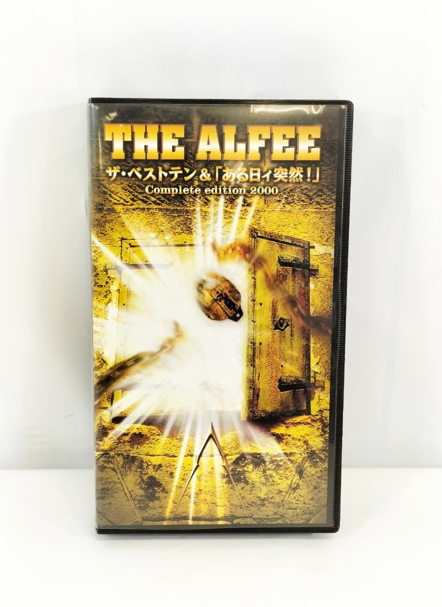 Yahoo!オークション -「the alfee ザベストテン」の落札相場