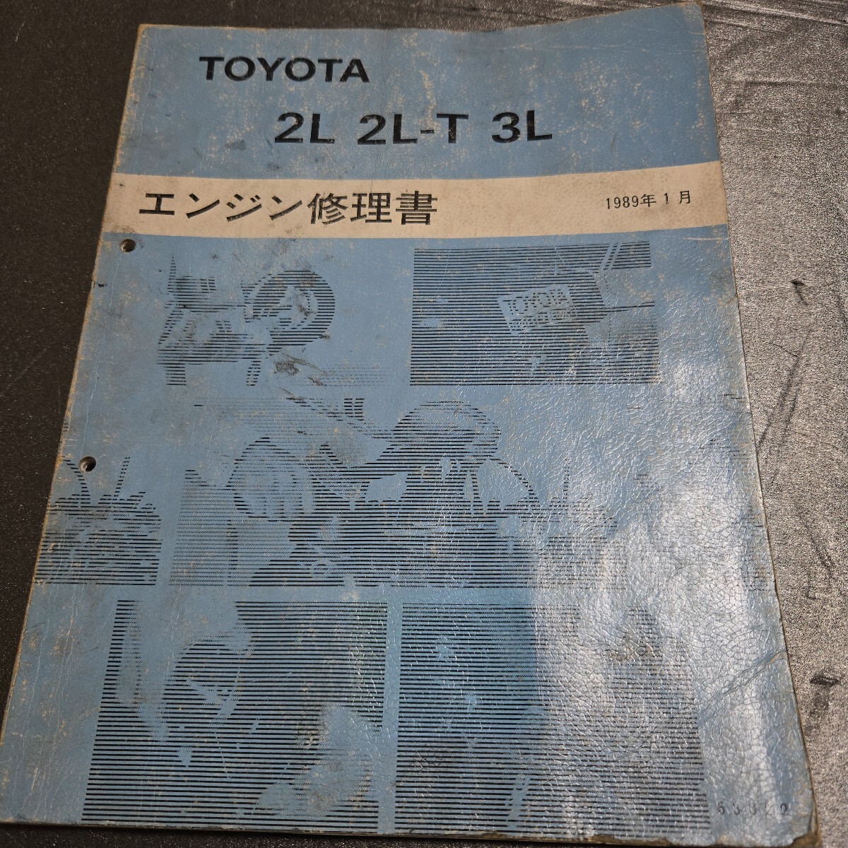 Yahoo!オークション -「トヨタ 修理書」(トヨタ) (カタログ