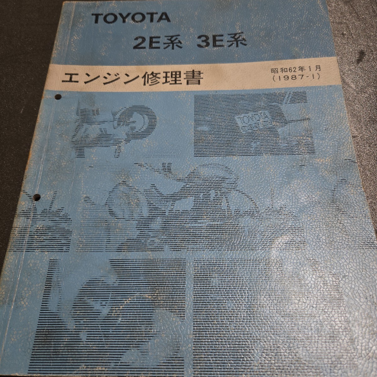 2025年最新】Yahoo!オークション -エンジン修理書の中古品・新品 2025年最新】Yahoo!オークション -エンジン修理書の中古品・新品