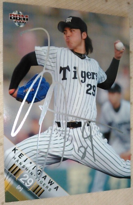 【証明書付実使用】井川慶 ニューヨークヤンキース クラブハウス ネームプレート 証明書付実使用】井川慶 ニューヨークヤンキース クラブハウス