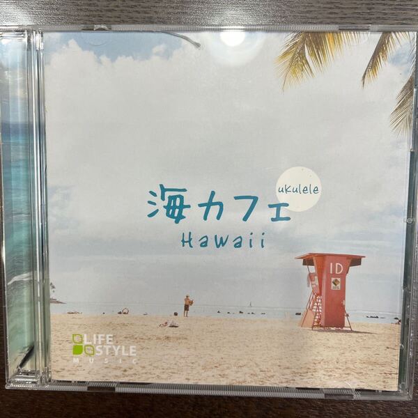 海カフェ Hawaii ウクレレ CD 中古品 送料無料!